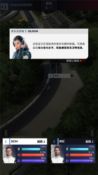 f1赛车经理2025最新版