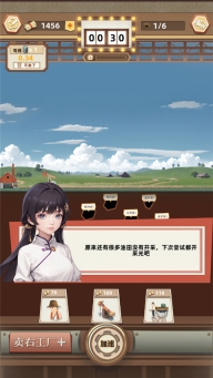 工厂大富豪游戏最新版