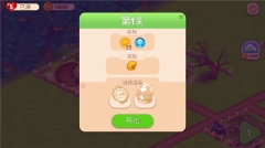 农业发烧友游戏最新版