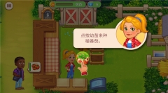 农业发烧友游戏最新版