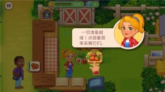 农业发烧友游戏最新版