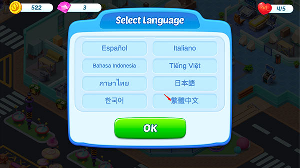 疯狂的诊所游戏中文版
