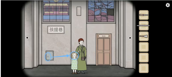 Underground Blossom完整版