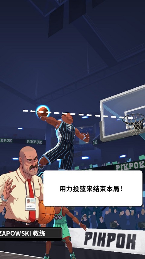 篮球明星争霸战(Rival Stars)