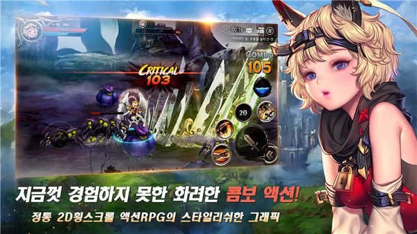 龙之矛最新版