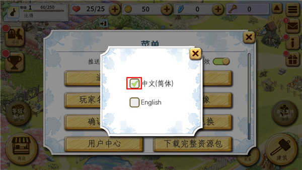 比得兔隐藏的世界最新版