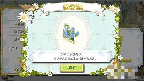 比得兔隐藏的世界最新版