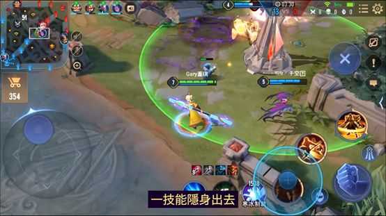 传说对决手游