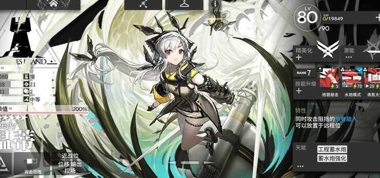 明日方舟联机版
