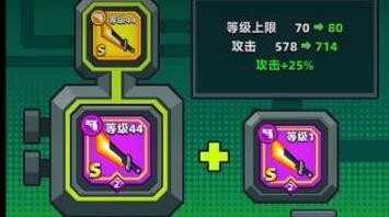 弹壳特攻队MOD菜单