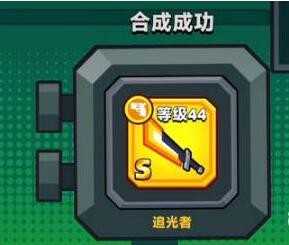 弹壳特攻队MOD菜单