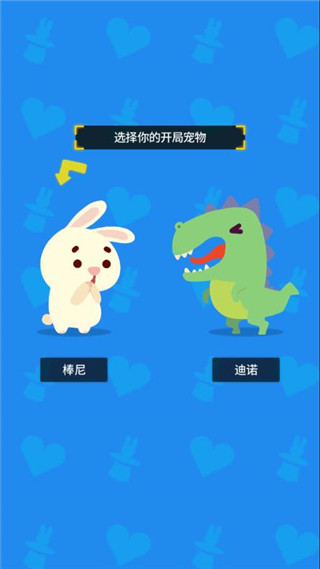 派对制造正版
