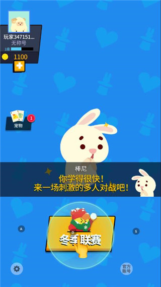 派对制造正版