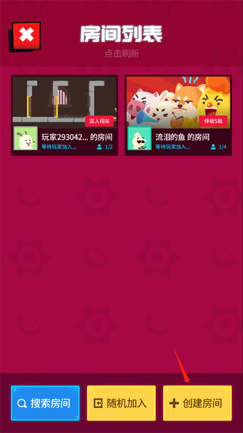 派对制造正版