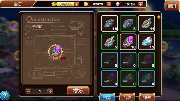 星之契约九游版