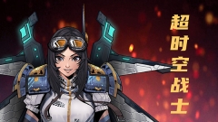 异星指令中文版
