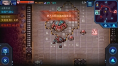 异星指令中文版