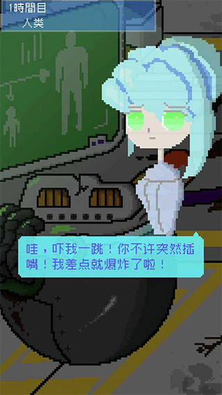 小小炸弹少女中文版