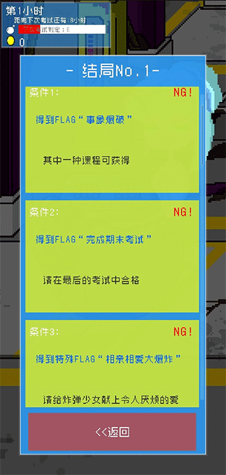 小小炸弹少女中文版