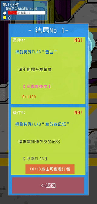小小炸弹少女中文版