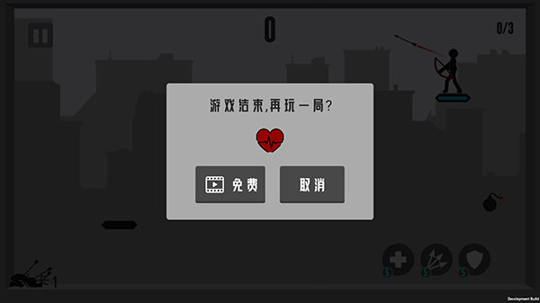 火柴人射手大战