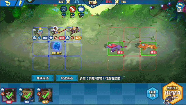 奇缘之旅华为版