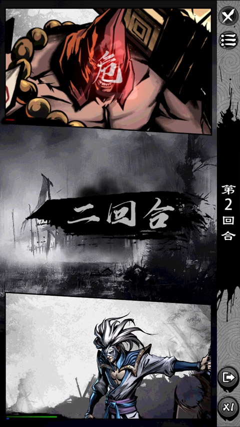吾邪最新版