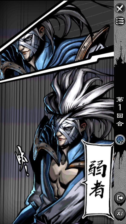 吾邪最新版