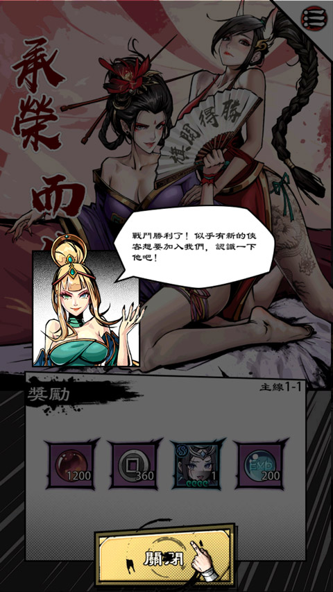 吾邪最新版
