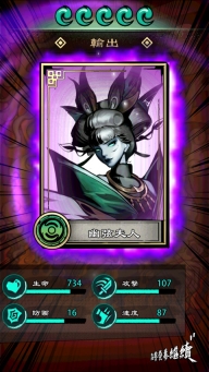 吾邪最新版