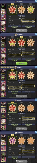 冲呀饼干人王国