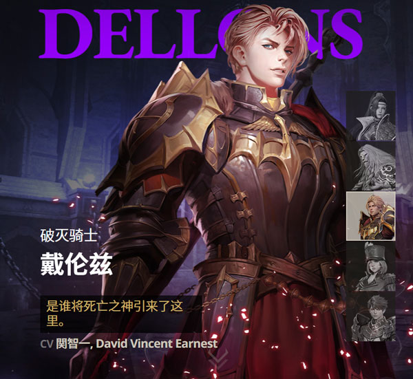 七骑士2国际服最新版