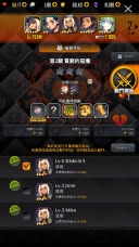 天命之子