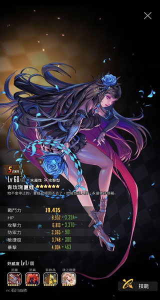 天命之子
