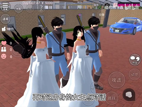 樱花校园模拟器不用实名认证版