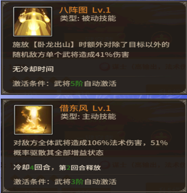 王师逐鹿游戏