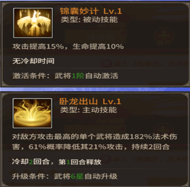王师逐鹿游戏