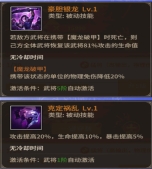 王师逐鹿游戏