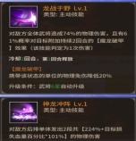 王师逐鹿游戏
