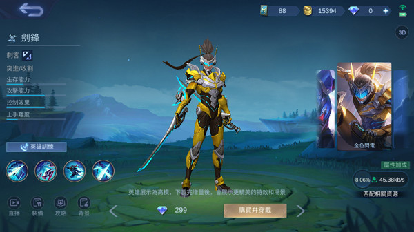 决胜巅峰国际服最新版