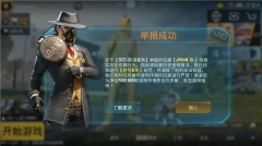 pubg国际服地铁逃生