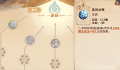 森之国度正版
