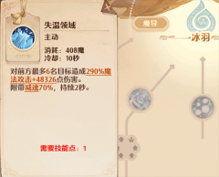 森之国度正版