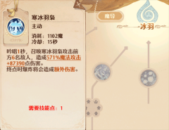 森之国度正版