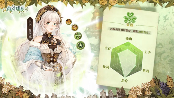 森之国度正版