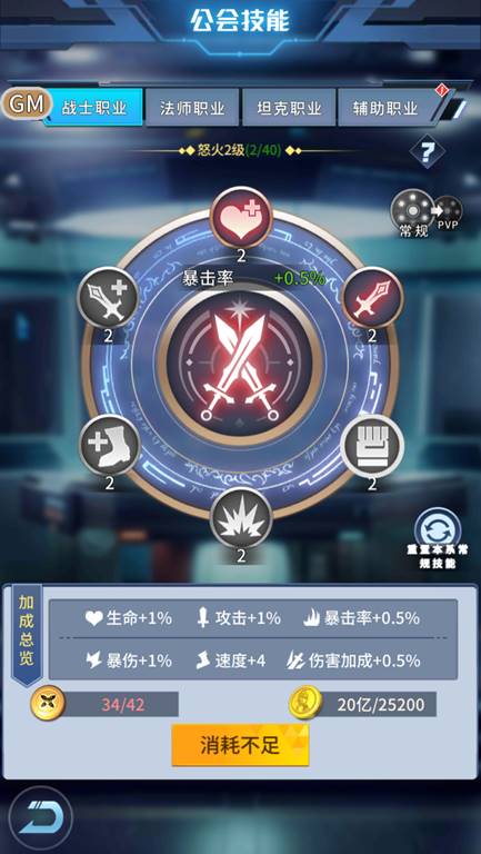 全民奥特曼之银河英雄  安卓版