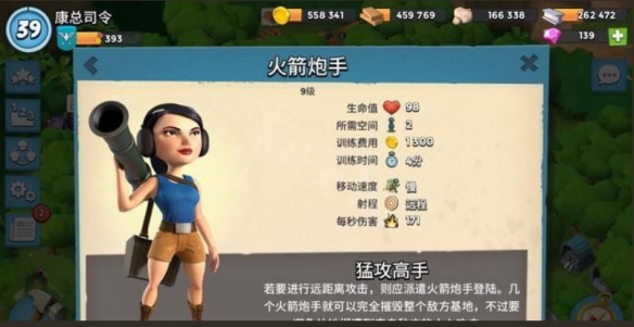 海岛奇兵