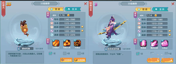 仙灵物语无限仙玉  折扣版