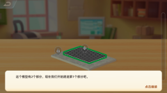 工艺结构(Craft Construction)
