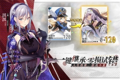 绯色回响vivo版
